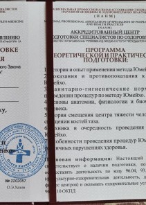 Фото проститутки Стелла №13 в городе Поронайск