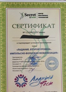 Фото проститутки Стелла №14 в городе Поронайск