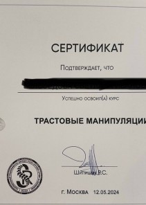 Фото проститутки Стелла №15 в городе Поронайск