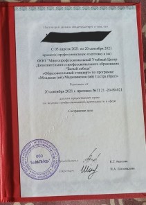 Фото проститутки Стелла №16 в городе Поронайск